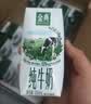 伊利【新鲜日期】金典纯牛奶早餐奶250ml*16盒3.6g 礼盒装 实拍图
