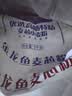 金龙鱼 面粉 高筋粉 优选高筋特精麦芯小麦粉 10斤 包子饺子馒头饼 实拍图