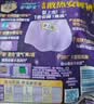 护舒宝 【速干防漏】考拉散热安睡裤M码16条安心裤夜安裤裤型卫生巾自营 实拍图