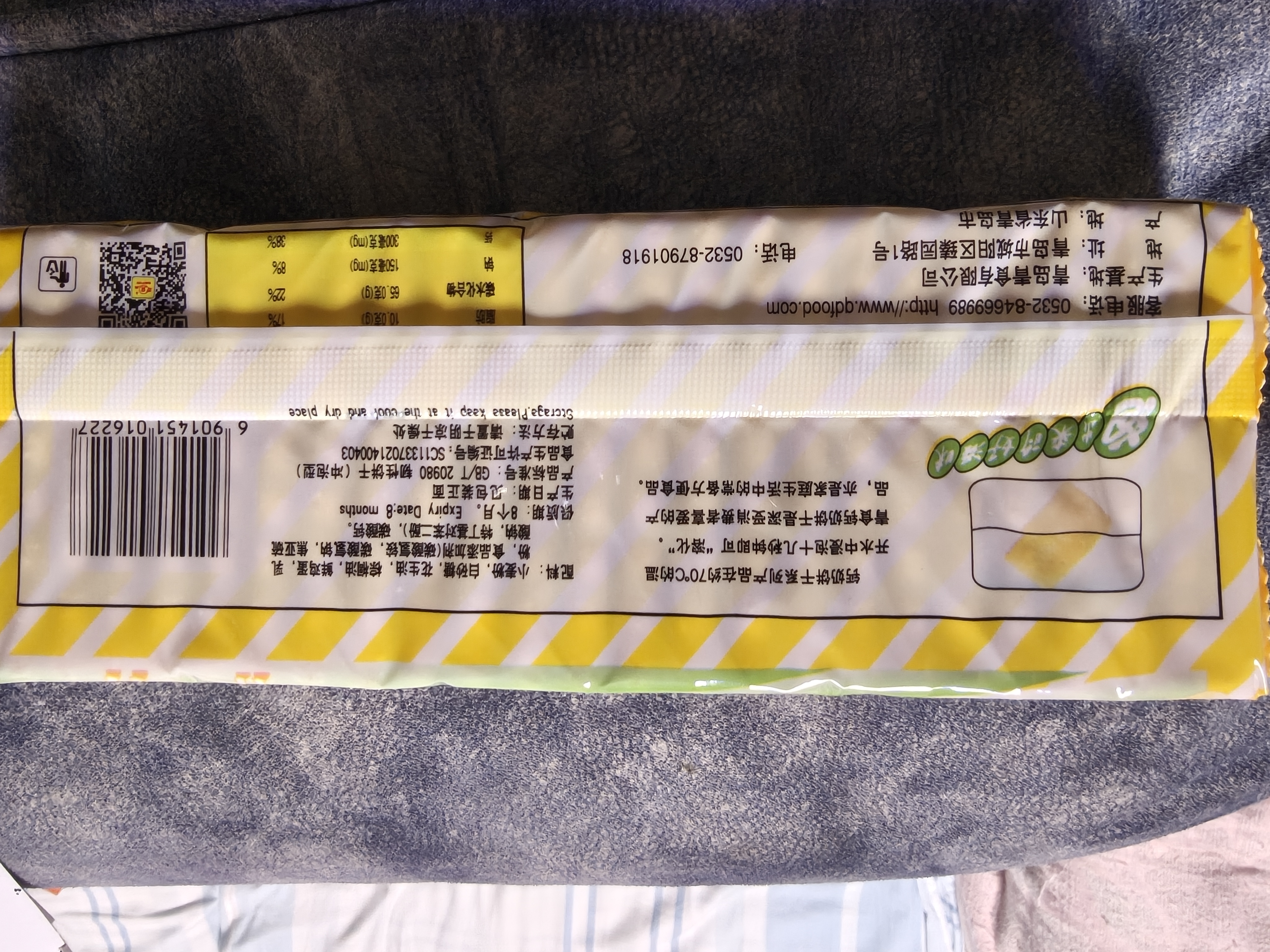 青食特制钙奶饼干大礼包1200g 【山东青食游泳队亚运冠军同款】早餐饼 实拍图