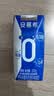 伊利安慕希0蔗糖/0乳糖混发常温酸奶200g*12盒  礼盒装 实拍图