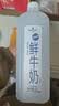 Member's Mark 鲜牛奶 全脂巴氏杀菌乳 2L 2L 实拍图