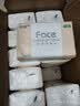 洁柔抽纸 粉Face3层110抽*24包 可湿水纸巾卫生纸 柔韧抽纸整箱 实拍图