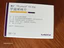 【原研药】赛治 甲巯咪唑片 10mg*50片/盒 实拍图