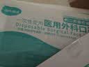 海氏海诺一次性医用外科口罩灭菌医用独立包装口罩过敏性鼻炎防尘防晒50只 实拍图