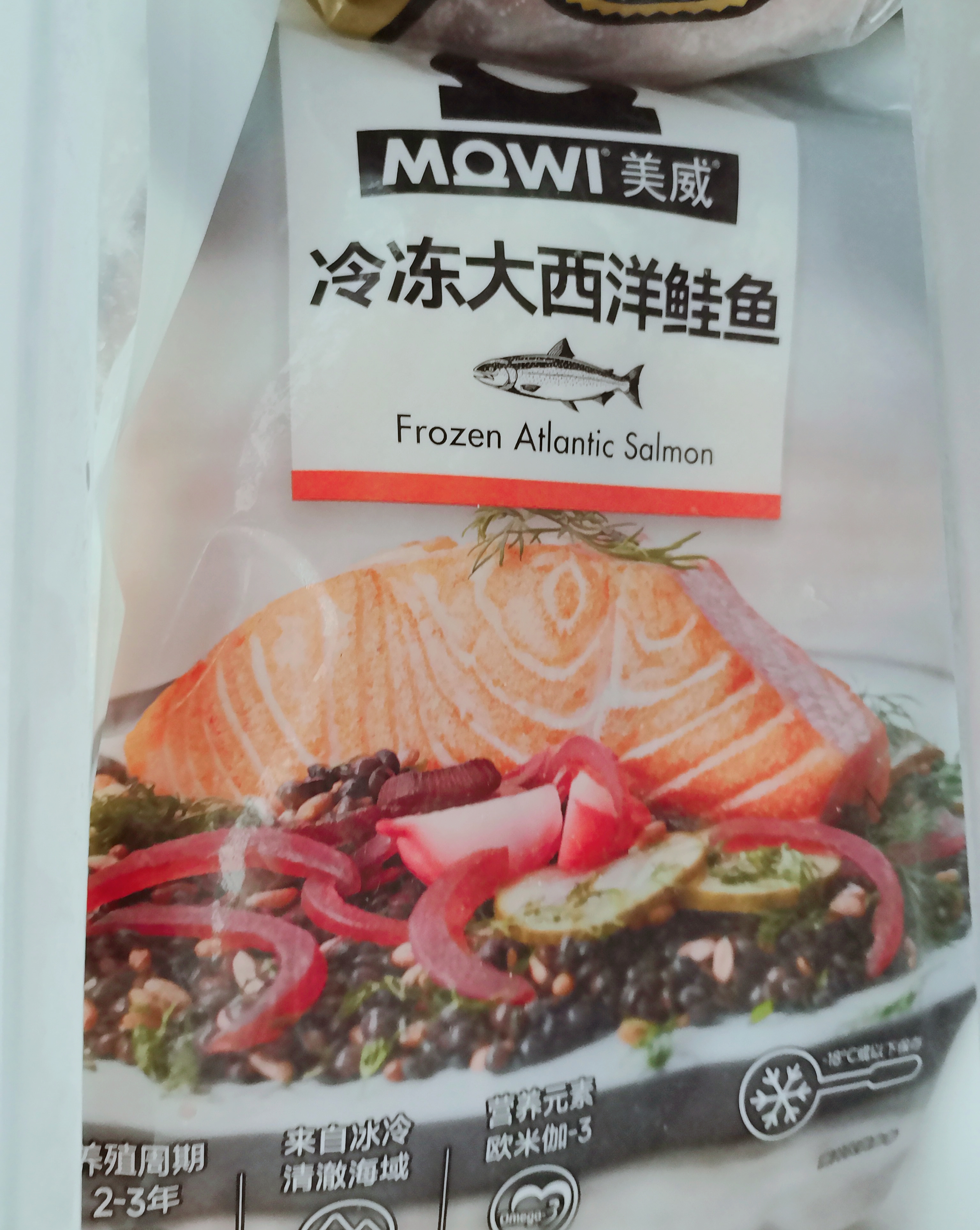 美威冷冻智利轮切三文鱼排4-6片净重800g大西洋鲑鱼 进口鱼类 海鲜 实拍图