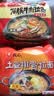 农心石锅牛肉拉面 袋面五连包 120g*5包方便面夜宵泡面速食 实拍图
