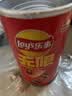 乐事（Lay's）无限薯片 Stax 混合装40g*10罐 百事食品（新老包装随机发货） 实拍图
