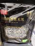 富昌东北无根黑木耳228g 肉厚无根木耳煲汤炒菜凉拌火锅材料特产干货 实拍图