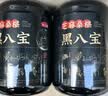 燕之坊 黑八宝450g芝麻桑葚奇亚籽黑豆粉黑芝麻粉早餐代餐粉  实拍图
