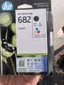 惠普（HP）682原装黑彩套装墨盒 适用hp 2336/2775/2776/2777/2778/2779/4175/4178/6078/6478打印机 实拍图