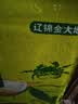 响水优质长粒香米5kg/10斤装 品质甄选东北大米香米 实拍图