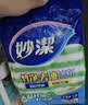 妙洁竹净去油污抹布23*18cm3片装 厨房洗碗布家用 独特纤维一冲即净 实拍图