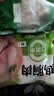 圣农鸡大胸2斤 冷冻白羽鸡 健身减脂低脂鸡胸肉 鸡排早餐 美食大赛 实拍图