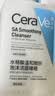 适乐肤（CeraVe）【油痘肌修护】水杨酸洁面236ml+C乳236ml（控油祛痘保湿男女士） 实拍图
