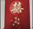 极度空间结婚红包结婚2026创意最新款婚礼利是封喜字千元红包袋结婚用品 实拍图