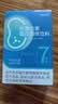 FOSDUS【原味7条装】FOSDUS析康力素0磷0钾分离乳清蛋白粉透析营养 实拍图