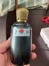怀庄1983珍品酒贵州酱香型白酒53度大曲坤沙纯粮食送礼收藏礼盒口粮小酒 53度 100mL 1瓶 珍品 实拍图