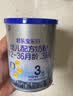 君乐宝(JUNLEBAO)乐铂2段较大婴儿配方奶粉(6-12个月龄)170g  新客试喝 实拍图