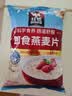 桂格（QUAKER）即食燕麦片1000g袋装 纯麦片 零添加蔗糖 高纤 早餐囤货装 实拍图