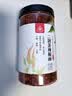 川珍二荆条辣椒面250g【配料干净】四川微辣粗辣椒粉海椒面油泼调味料 实拍图