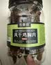 农香森 五香风干鸡胸肉干500g罐装即食饱腹减脂办公室休闲零食健康小吃 实拍图