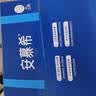 伊利安慕希希腊风味香草味酸奶205g*10盒/箱  礼盒装 实拍图