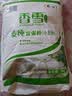 香雪面粉 美味富强粉 小麦粉 中筋面粉10斤 适合蒸煮 实拍图
