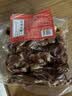滕香阁老字号正宗金华火腿碎肉切片无骨做XO酱煲汤熟食腊味浙江特产500g 实拍图