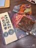 好人家手工牛油老火锅底料400g【减盐≥25%】聚会露营烧烤调料 实拍图