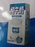 山花纯牛奶250mlx16盒礼盒装全脂营养优质乳蛋白送礼之选贵州牛奶整箱 实拍图