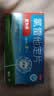 [百为乐]氯雷他定片 10mg*6片 1盒装 用于缓解过敏性鼻炎有关的症状，如喷嚏、流涕、鼻痒、鼻塞以及眼部痒及烧灼感。 实拍图