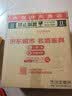 五粮液股份五粮春第二代45度浓香型白酒500ml*2瓶双瓶带礼袋双十一 实拍图