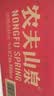 农夫山泉 饮用水饮用天然水380ml*24瓶 办公商务会议 塑膜纸箱随机发货 实拍图