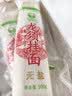 塞北雪 雪花粉挂面3kg/箱 无盐面条1mm超细龙须面银丝面凉面 无盐早餐面 实拍图