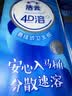 洁云卫生纸 4D溶+悬挂式厕纸3层300抽*6提 L码挂卫溶易抽卫生间纸巾 实拍图