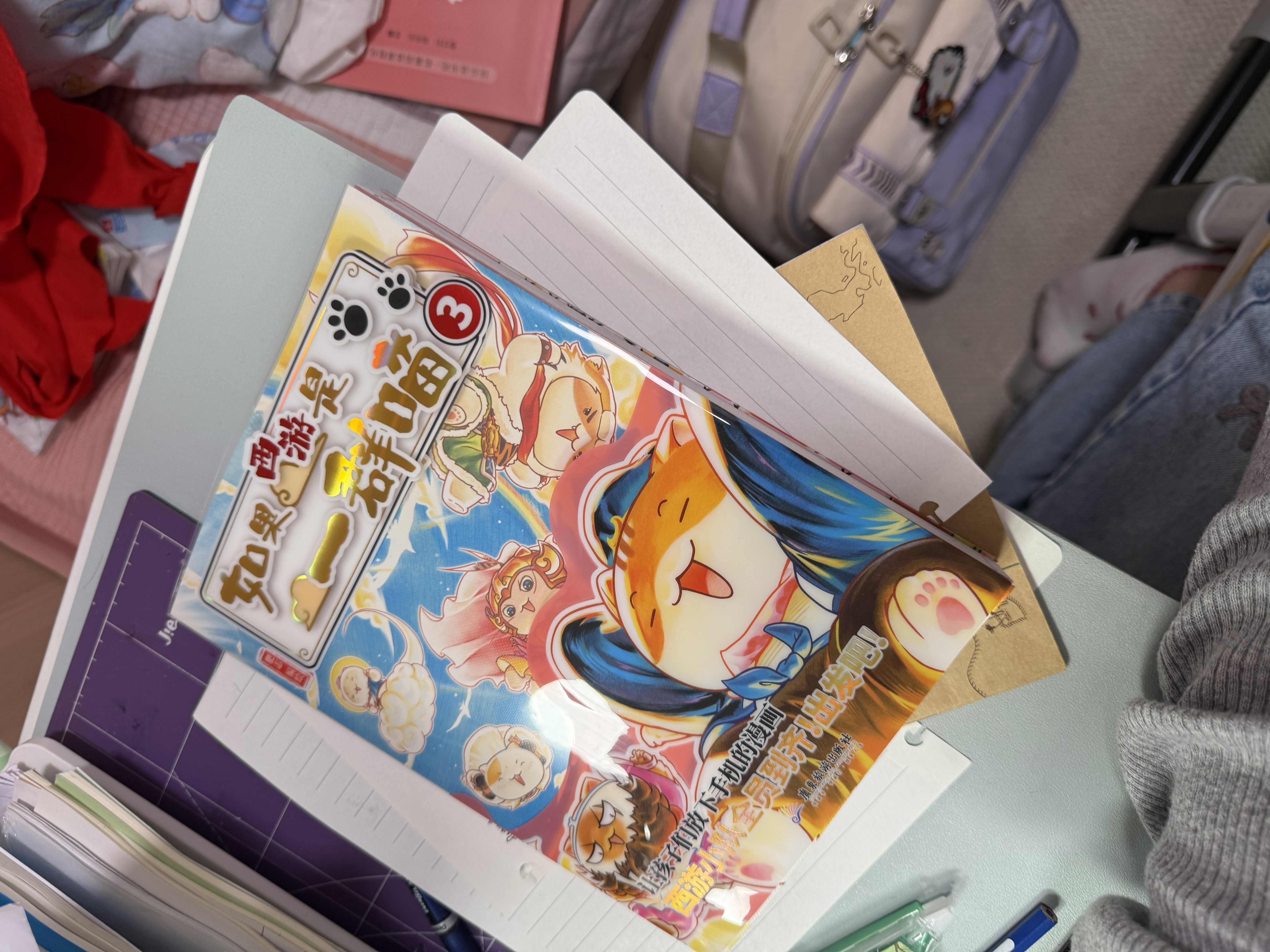 如果西游是一群喵3【限量特典版 现货速发】 西游喵 西游记 如果历史是一群喵 肥志 历史科普漫画 肥志新作历史科普百科漫画书 假如历史是一群喵 小学生儿童漫画趣味中国史绘本动漫 实拍图
