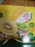 佳沛（zespri）新西兰金奇异果12粒特大果124-146g猕猴桃水果礼盒 实拍图