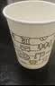 Sodolike尚岛纸杯一次性杯 尚岛加厚食品级办公商务家用水杯230ml【50只】 实拍图