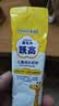 美赞臣跃高学生儿童成长奶粉25g 3-15岁补高钙乳铁蛋白CBP赖氨酸HMO母乳 实拍图