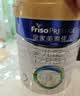 美素佳儿（Friso）皇家较大婴儿配方奶粉 2段（6-12个月）800克 乳铁蛋白 新国标 实拍图