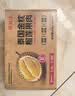 京鲜生泰国金枕榴莲肉100g*8盒 无核锡纸烤榴莲 B级果 冷冻生鲜进口水果 实拍图