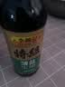 李锦记【百厨大战同款】薄盐系列 特级薄盐生抽500ml【减盐25%* 特级】 实拍图