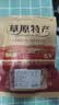 星华源 内蒙古牛板筋 特产牛肉干肉铺独立真空包装网红零食香辣零食小吃 三味混装500g 实拍图