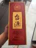 茅台 台源 酱香型白酒 53度 500ml 单瓶装 热卖单品 实拍图