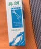鼻朗（Bright nose）洗鼻生理盐水鼻腔清洗鼻器成人生理性海盐水鼻腔喷雾60ml鼻炎喷雾 实拍图