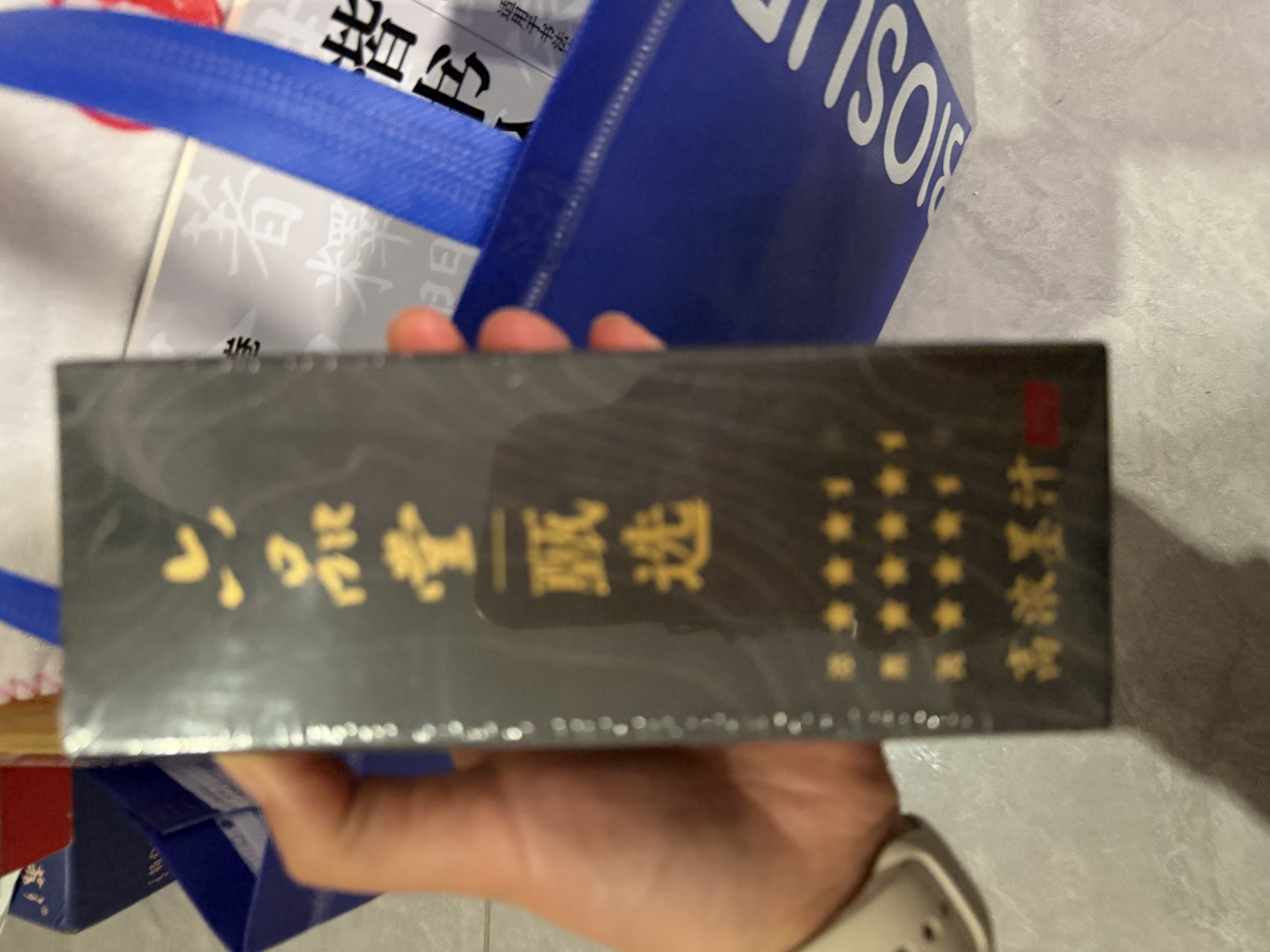 六品堂 高浓墨汁书法国画专用文房四宝小楷工笔写意墨水毛笔油烟墨写毛笔字创作速干正宗墨液【260g】 实拍图