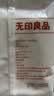 无印良品一次性浴巾5包装加厚加大珍珠纹旅行用品酒店便携独立装双十一 实拍图