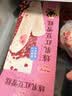 明治炼乳红豆雪糕 64g*6支 彩盒装（新旧包装随机发货） 实拍图