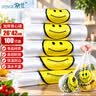 登比塑料袋背心袋大号超市购物袋食品袋方便袋打包手提袋26*42cm100只 实拍图